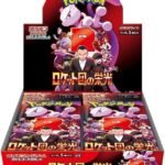 Pokemon: Glory of Team Rocket Booster Box (SV10) [Japanese]